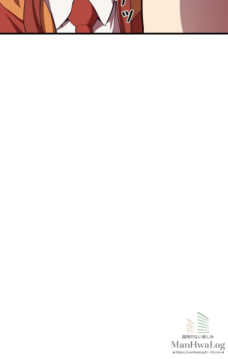 異世界剣王生存記 第12話 - 86