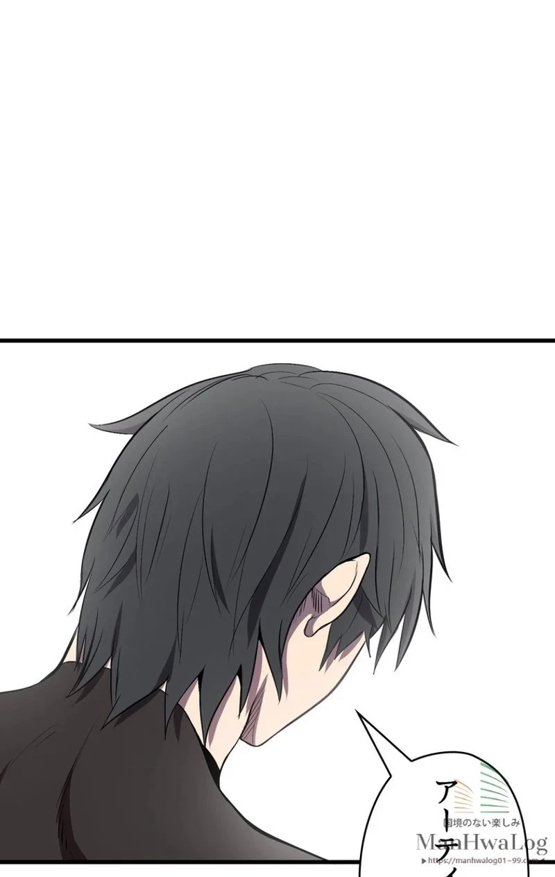 異世界剣王生存記 第12話 - 87