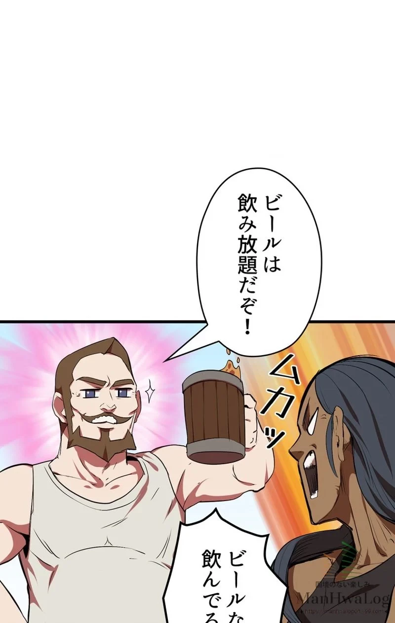 異世界剣王生存記 第12話 - 100