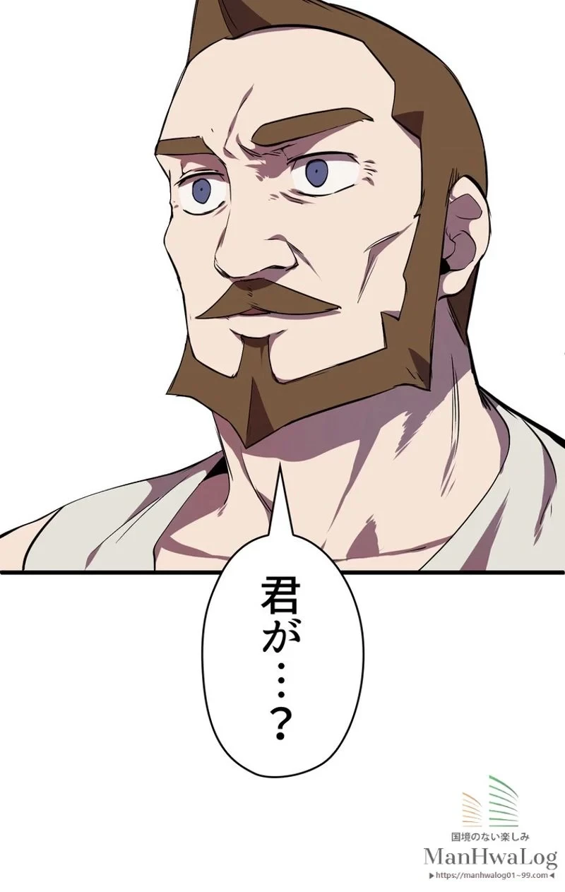 異世界剣王生存記 第12話 - 118