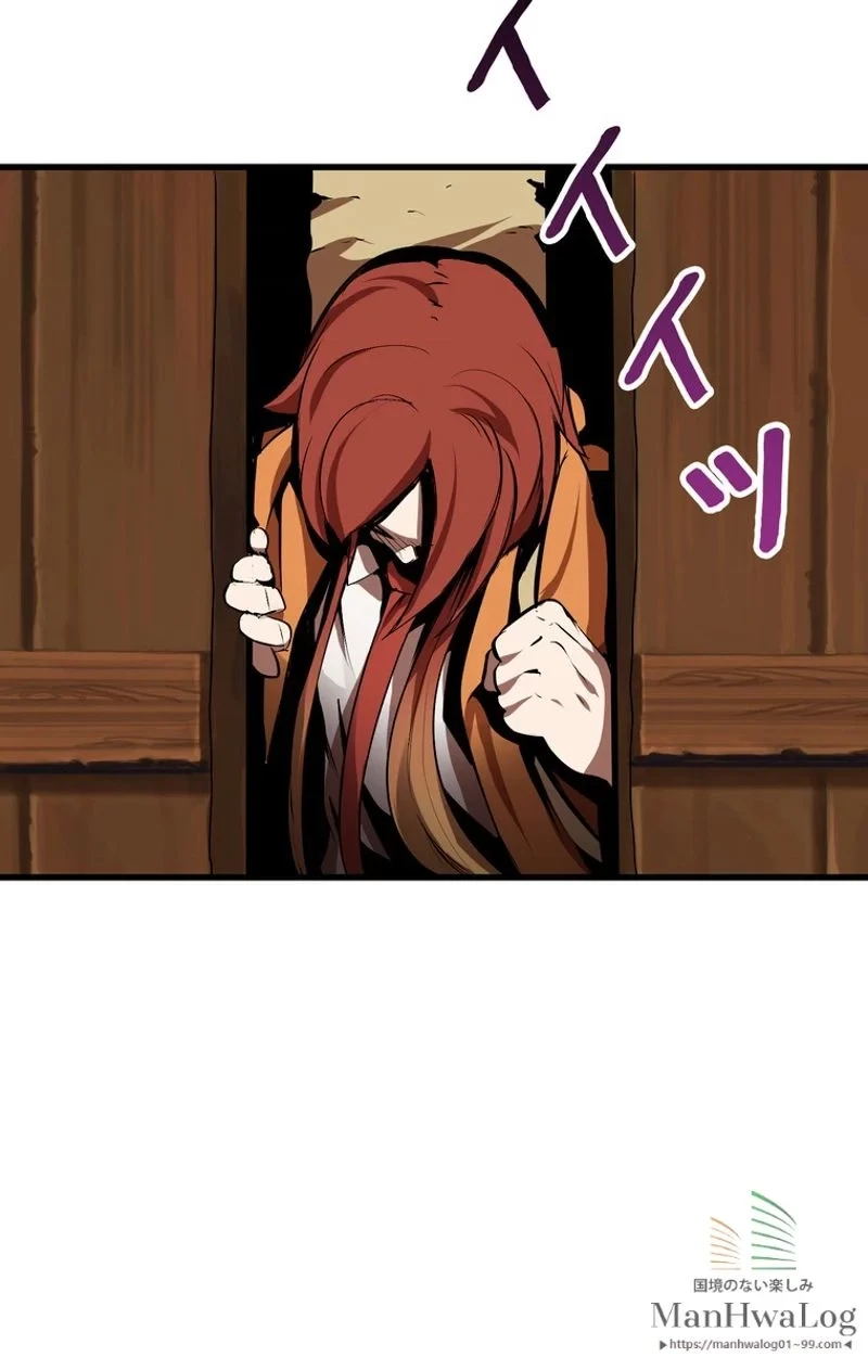 異世界剣王生存記 第13話 - 4