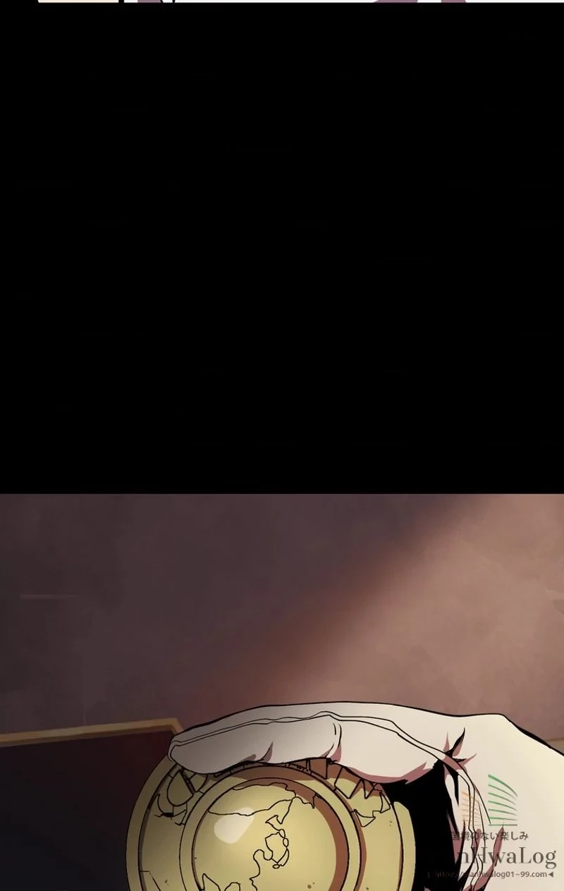 異世界剣王生存記 第13話 - 39