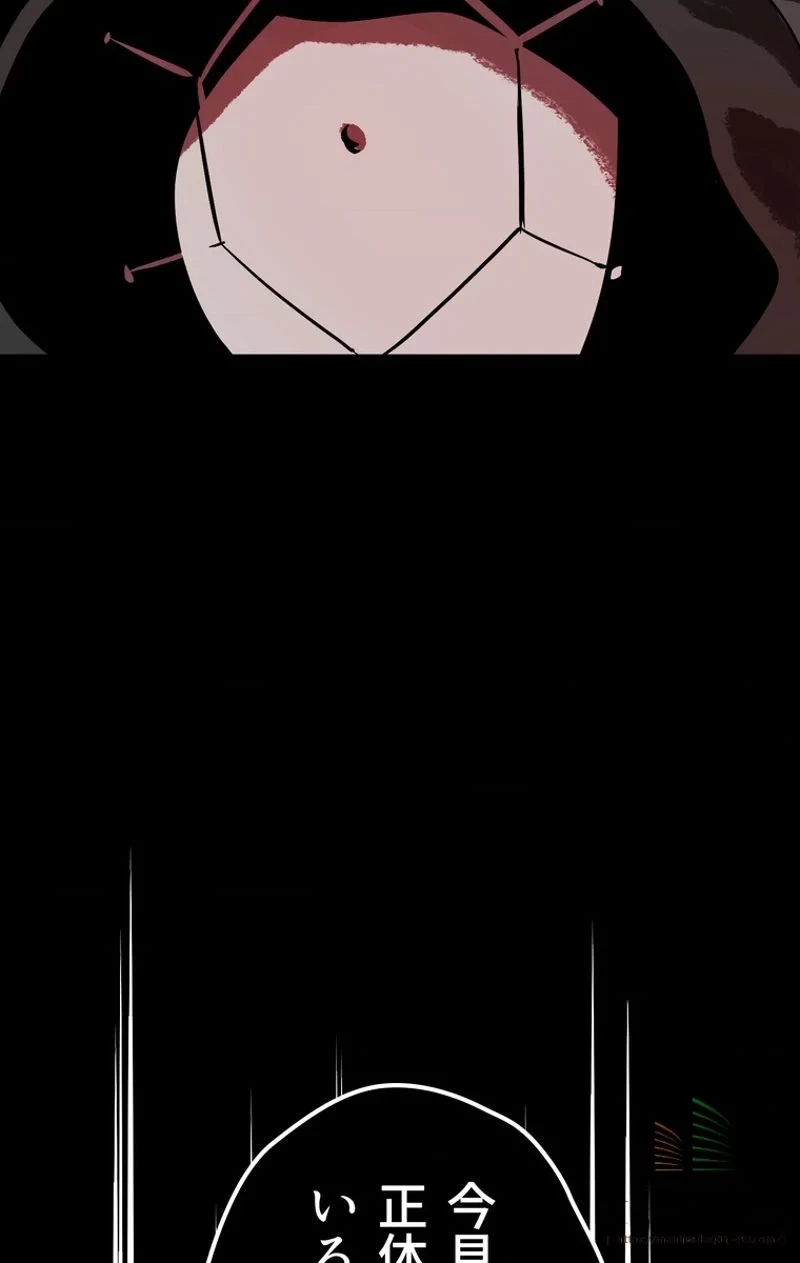 異世界剣王生存記 第13話 - 50