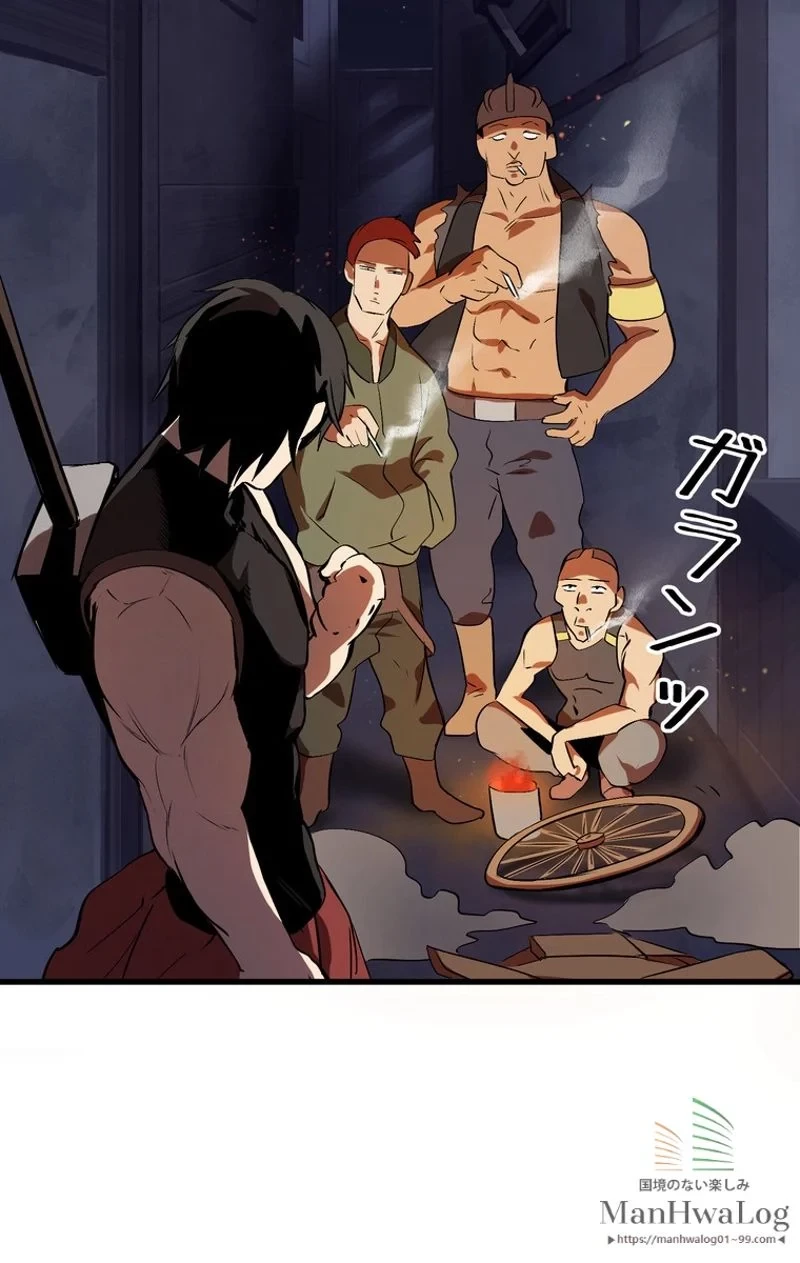 異世界剣王生存記 第13話 - 60