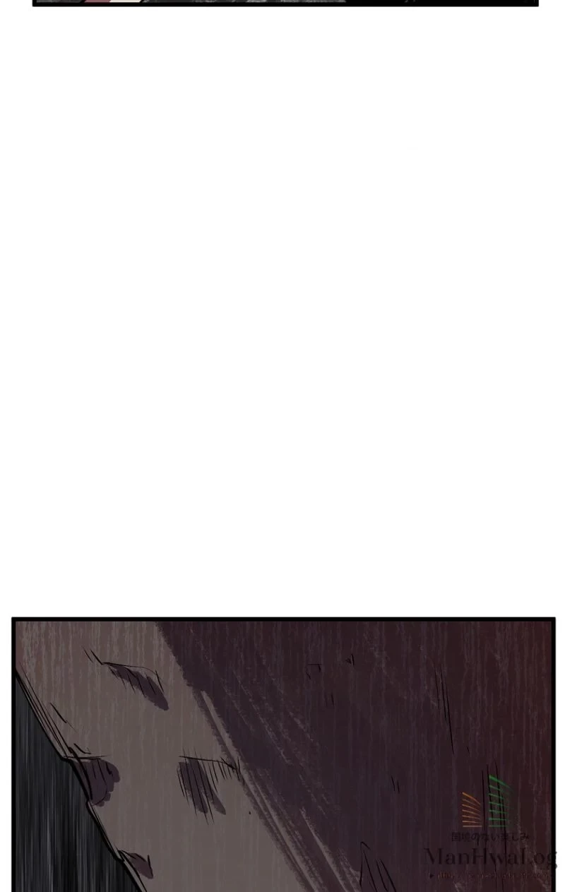 異世界剣王生存記 第14話 - 23