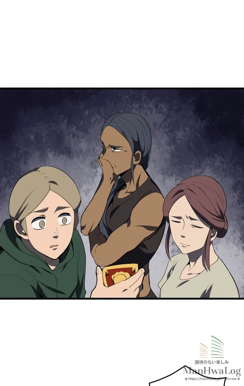 異世界剣王生存記 第13話 - 63