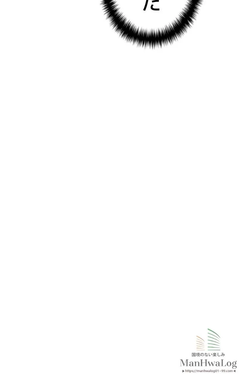 異世界剣王生存記 第14話 - 31