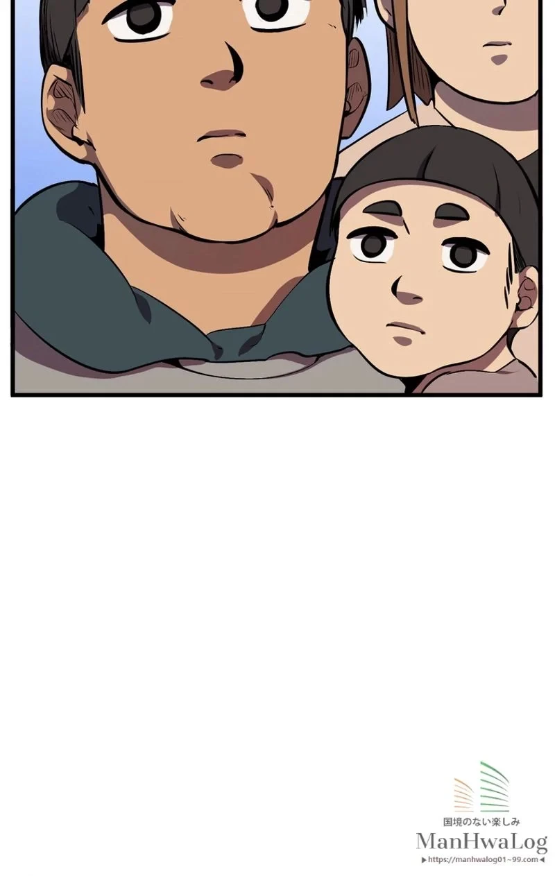 異世界剣王生存記 第14話 - 35