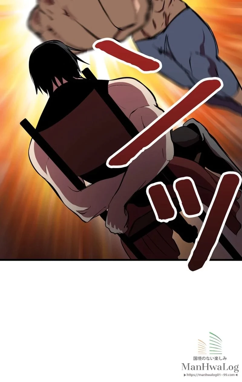 異世界剣王生存記 第13話 - 95