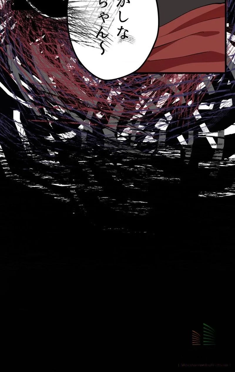 異世界剣王生存記 第14話 - 60