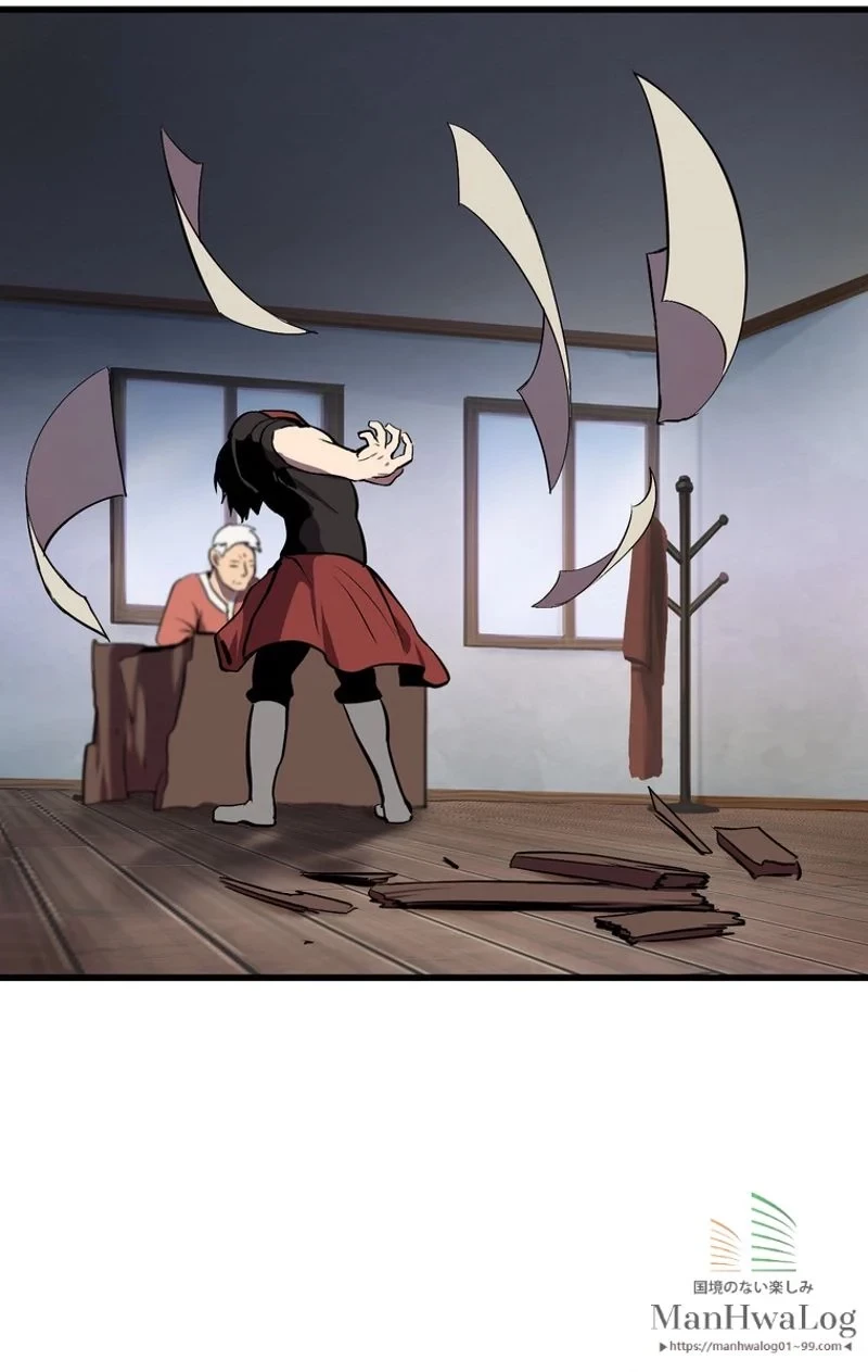 異世界剣王生存記 第14話 - 86