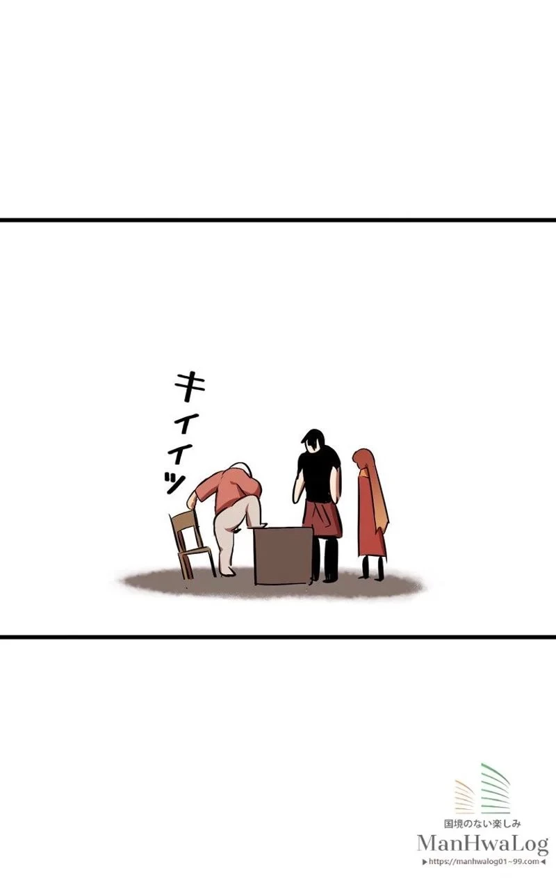 異世界剣王生存記 第15話 - 26