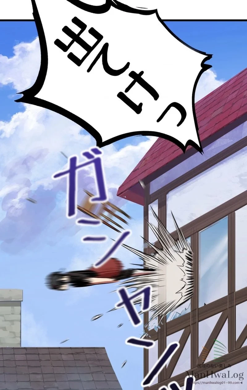 異世界剣王生存記 第15話 - 28