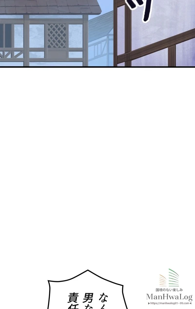 異世界剣王生存記 第15話 - 29