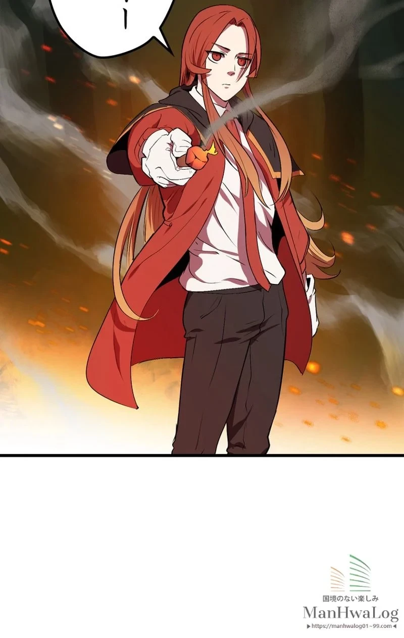 異世界剣王生存記 第15話 - 52