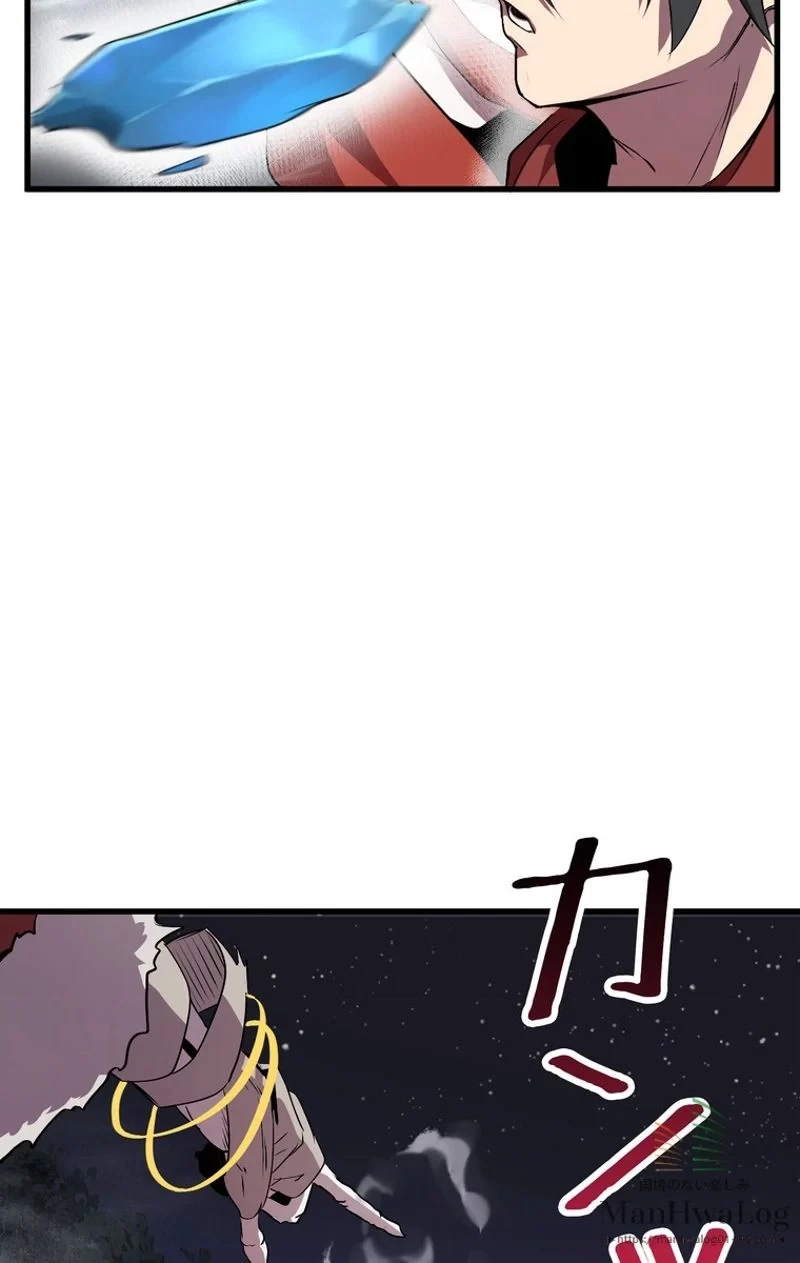 異世界剣王生存記 第17話 - 18