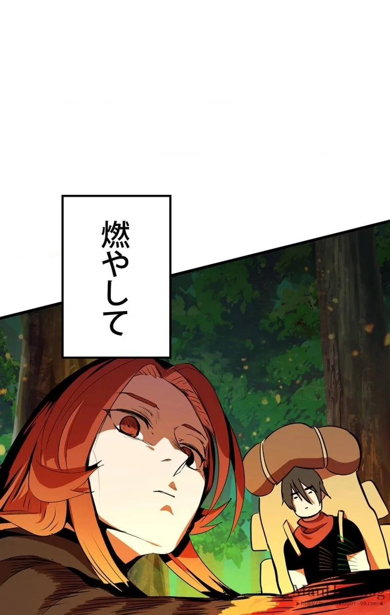 異世界剣王生存記 第15話 - 60