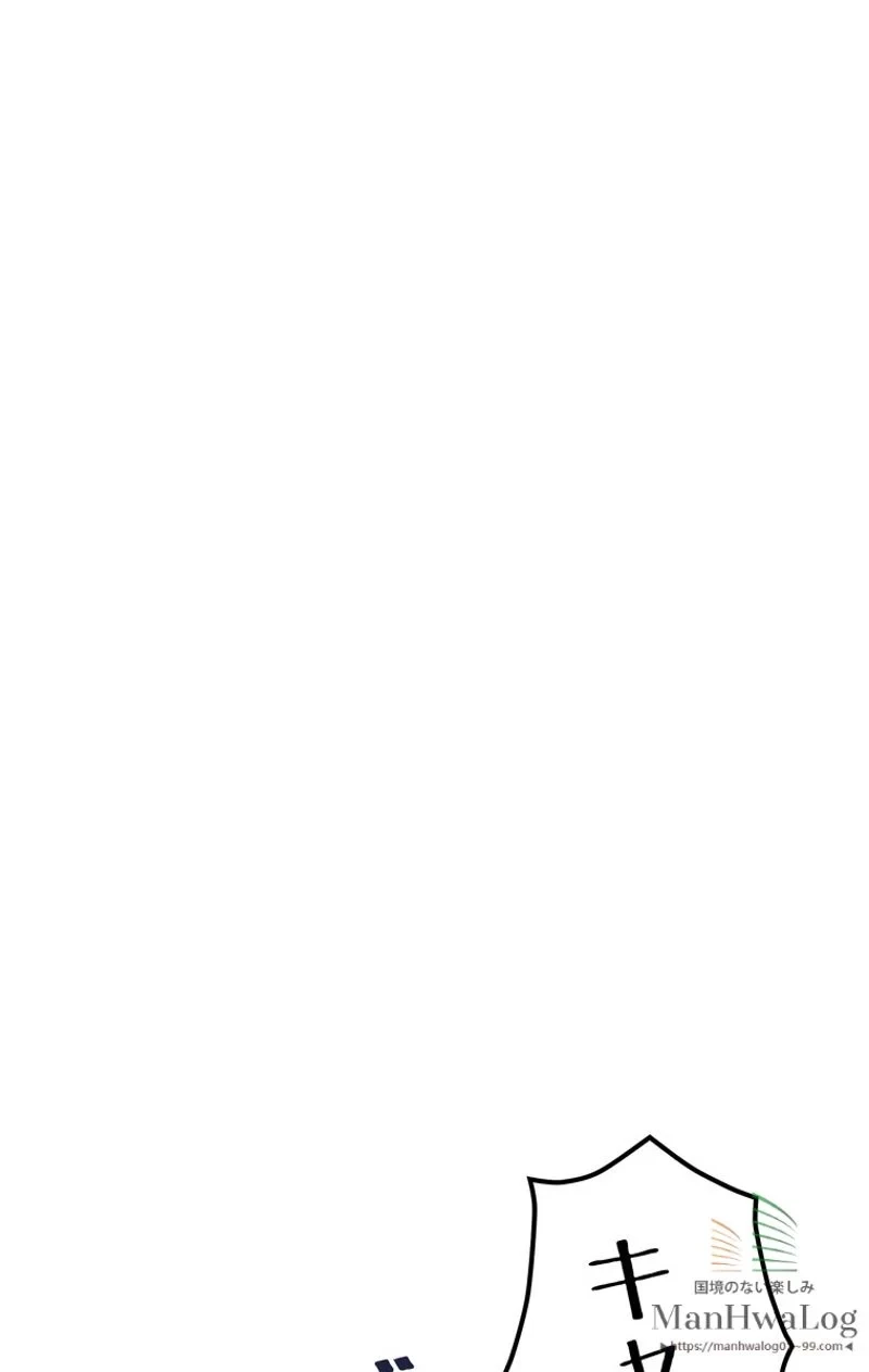 異世界剣王生存記 第16話 - 38