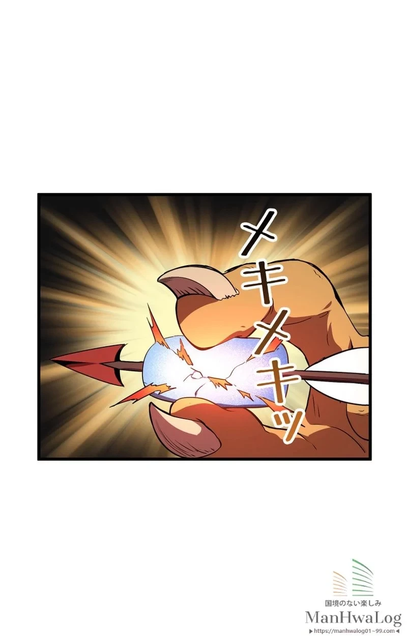 異世界剣王生存記 第16話 - 41