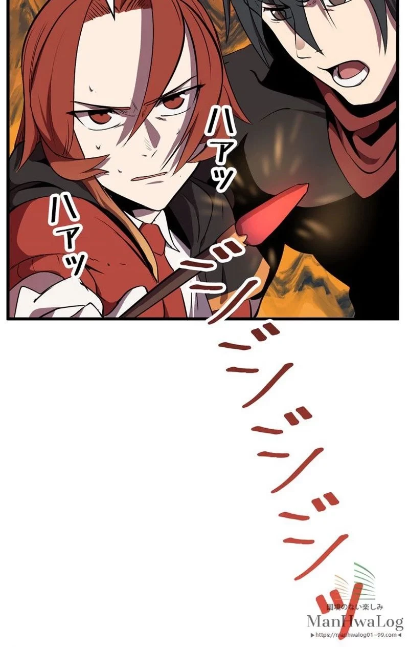 異世界剣王生存記 第17話 - 38