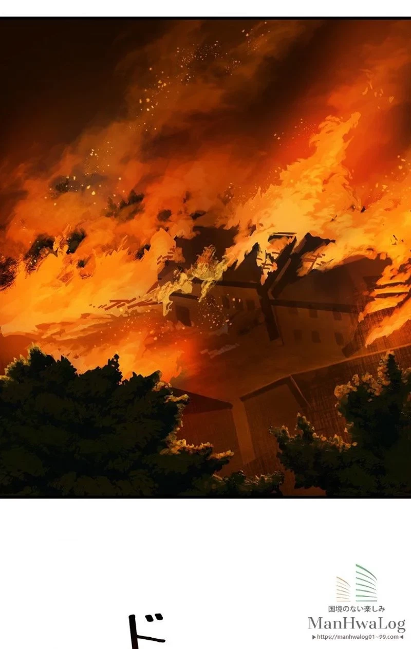 異世界剣王生存記 第16話 - 51