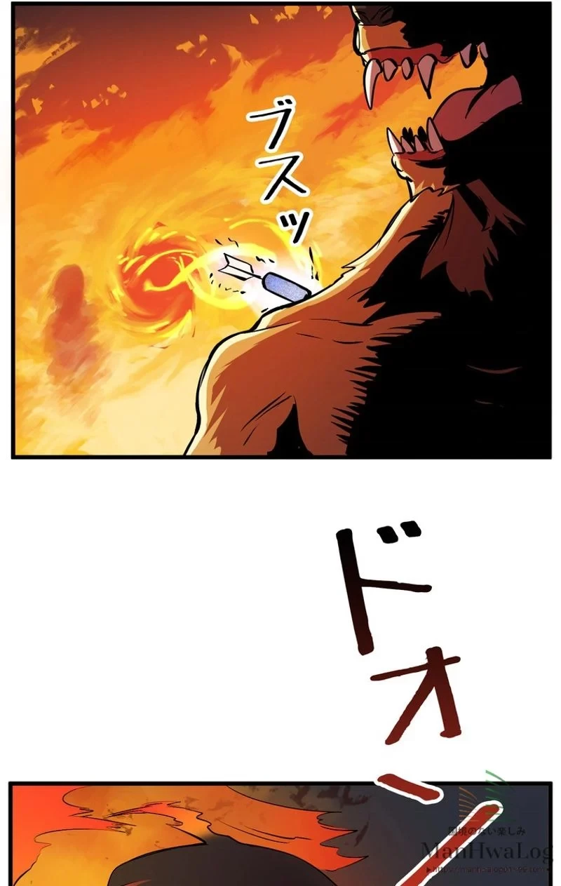 異世界剣王生存記 第16話 - 53