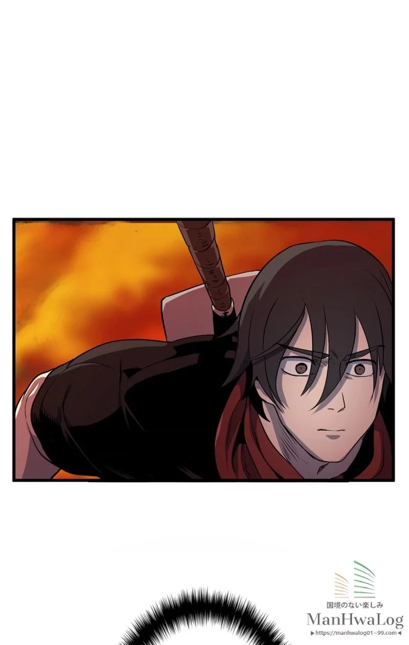 異世界剣王生存記 第17話 - 53