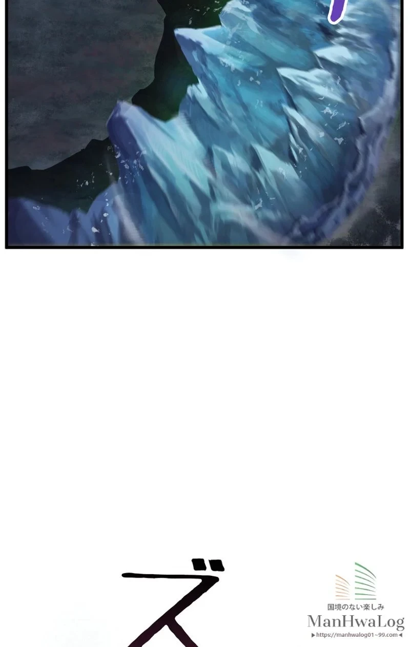 異世界剣王生存記 第17話 - 60