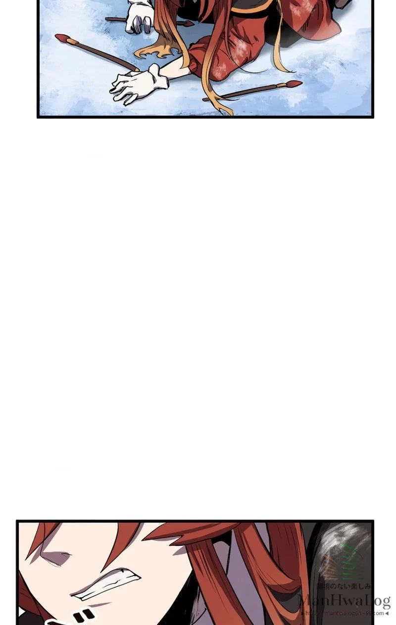 異世界剣王生存記 第17話 - 85