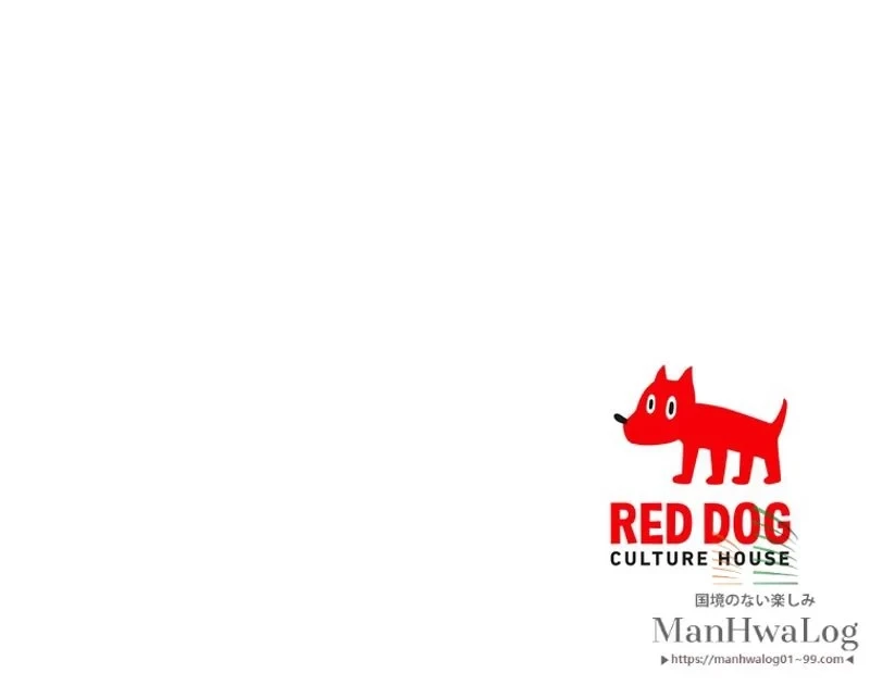 異世界剣王生存記 第16話 - 115