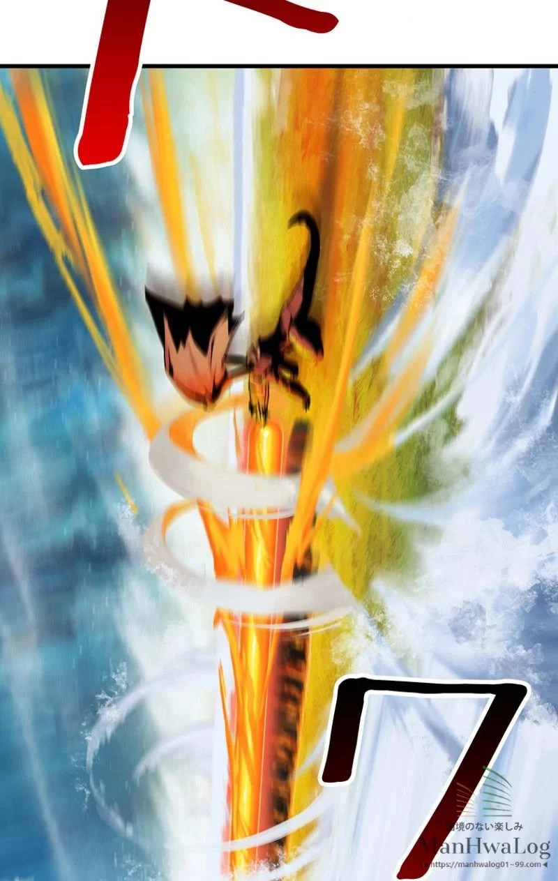 異世界剣王生存記 第18話 - 41