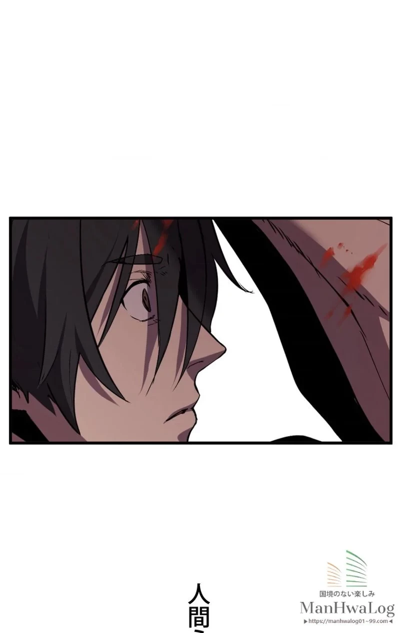 異世界剣王生存記 第19話 - 4