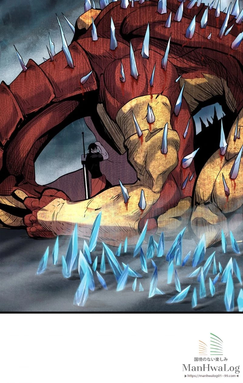 異世界剣王生存記 第19話 - 7