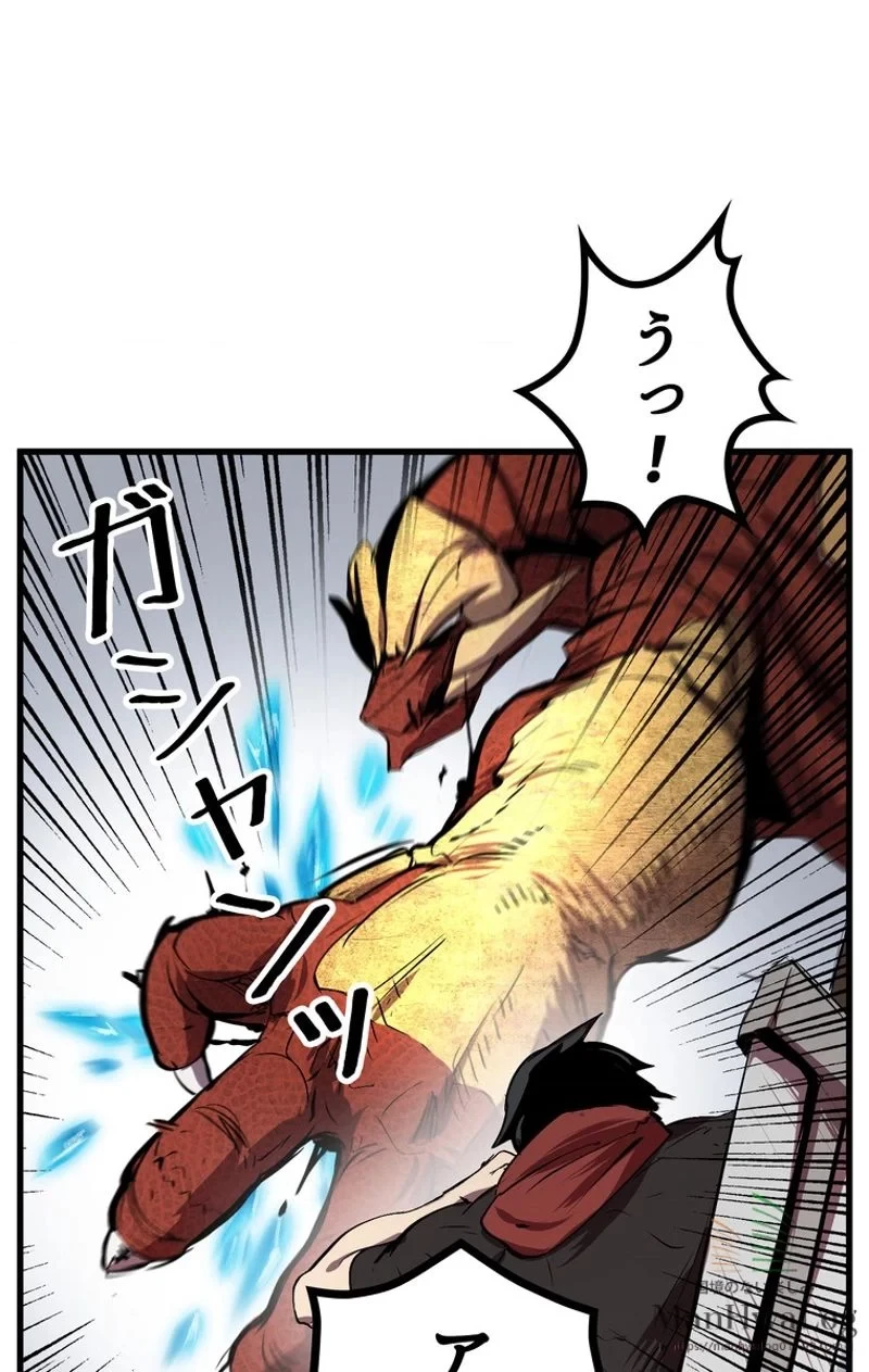 異世界剣王生存記 第18話 - 53