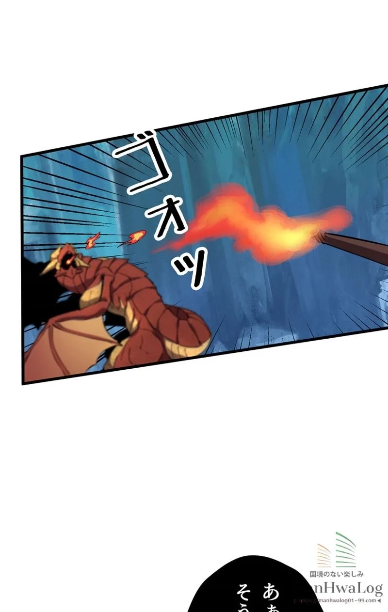 異世界剣王生存記 第18話 - 64