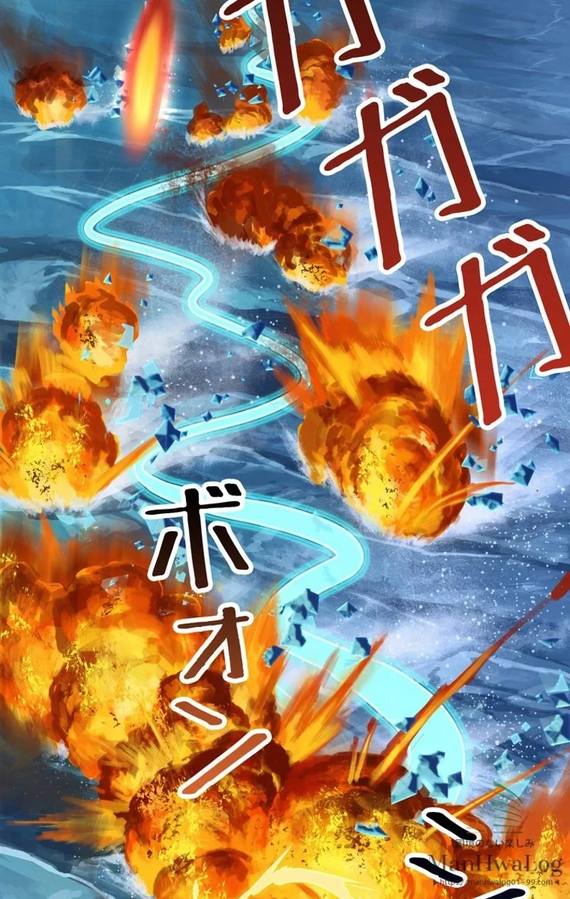 異世界剣王生存記 第18話 - 69