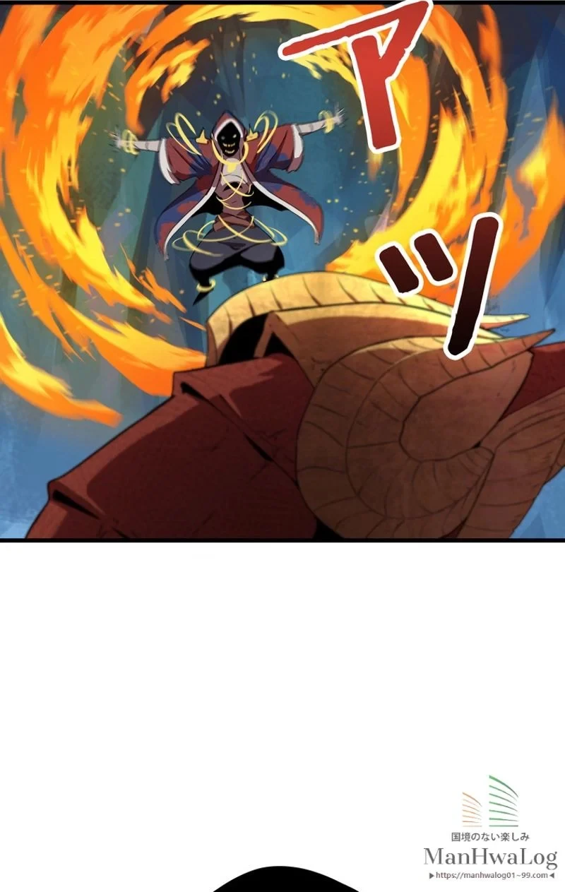 異世界剣王生存記 第18話 - 75