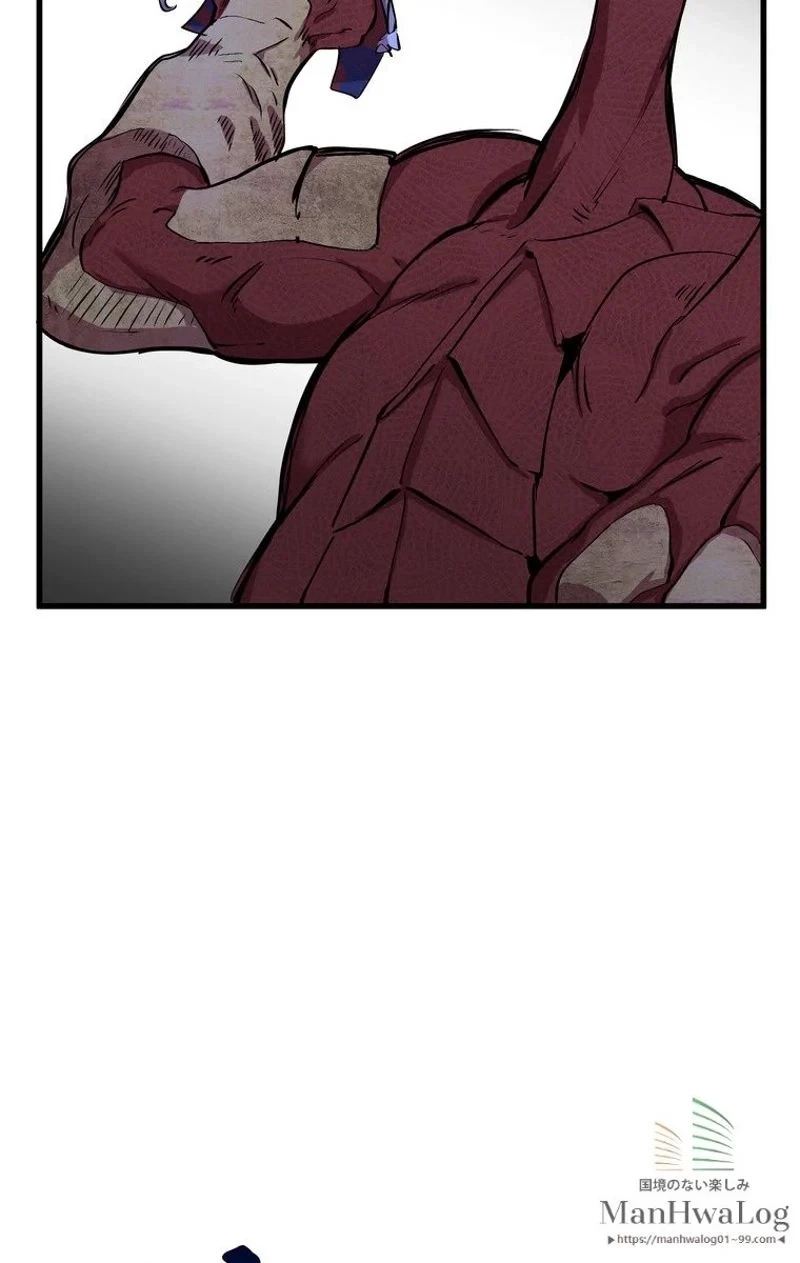 異世界剣王生存記 第18話 - 78