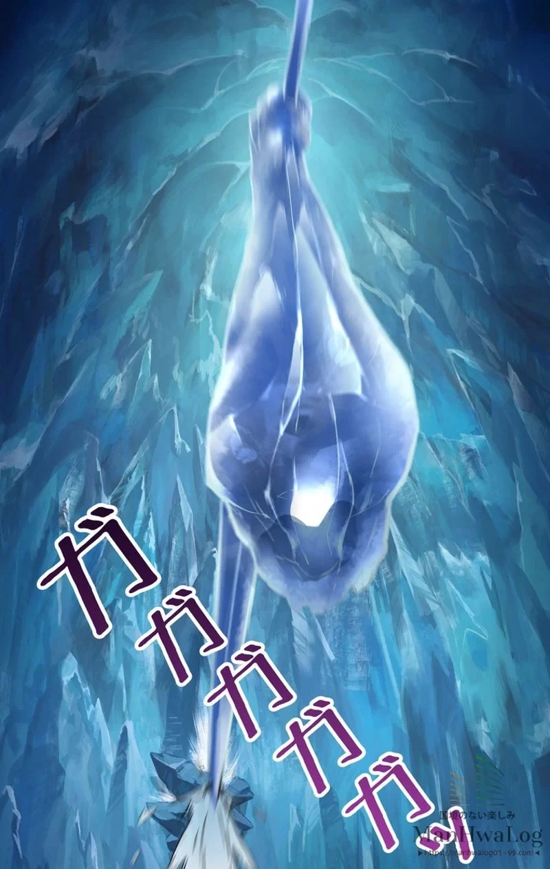 異世界剣王生存記 第19話 - 48