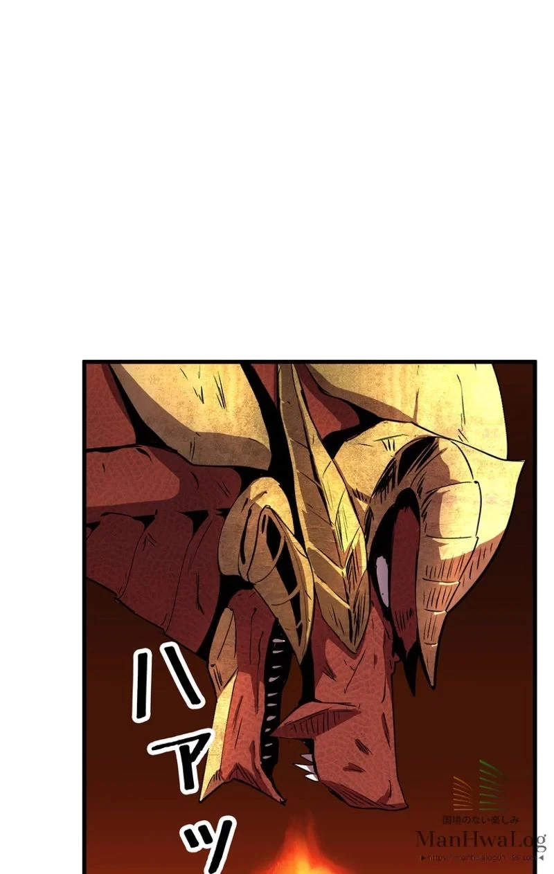 異世界剣王生存記 第18話 - 80