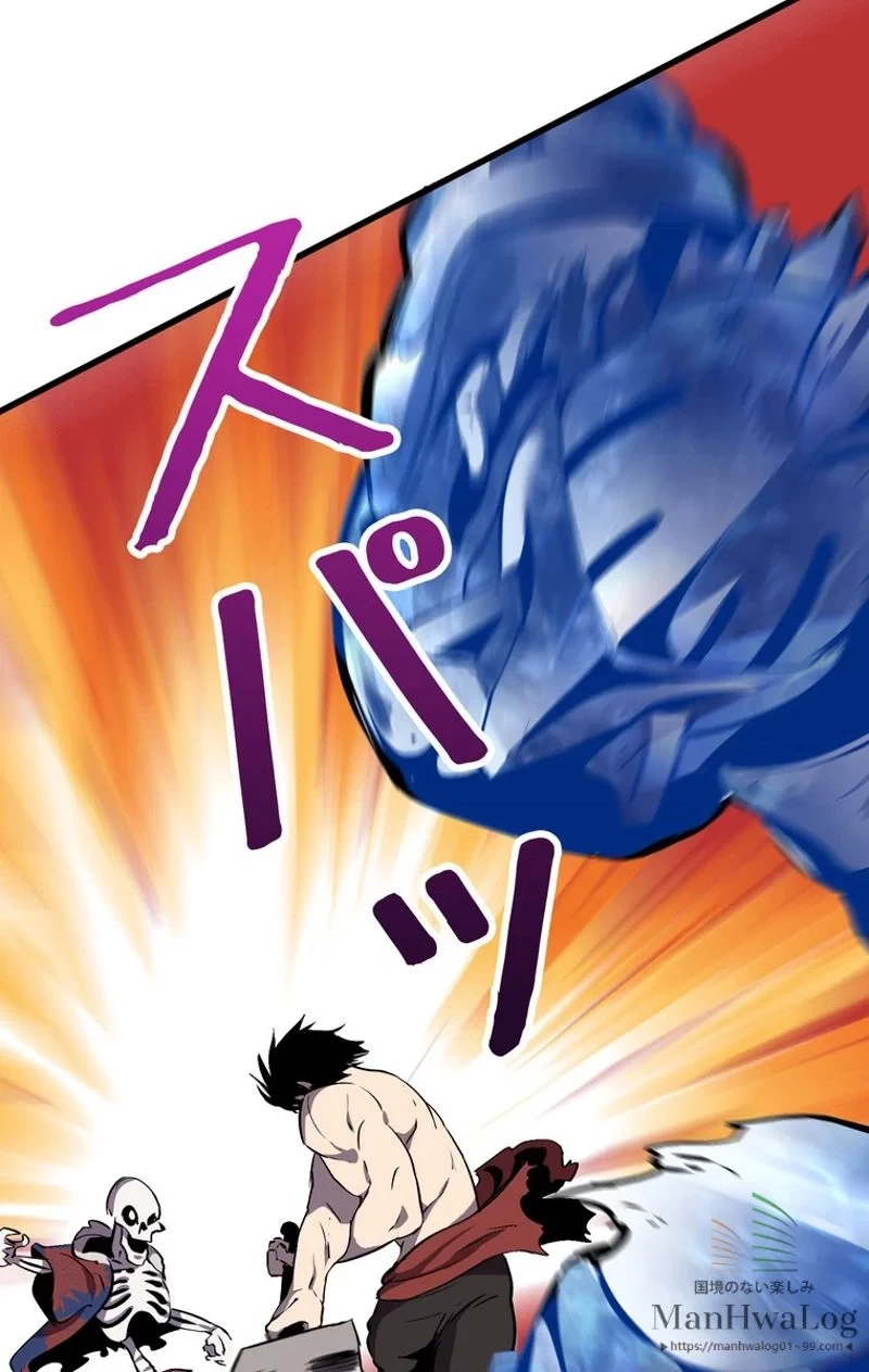 異世界剣王生存記 第20話 - 40