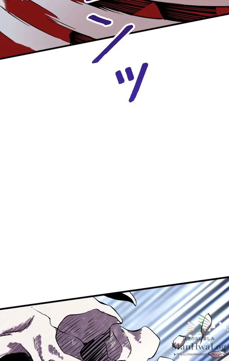 異世界剣王生存記 第20話 - 43