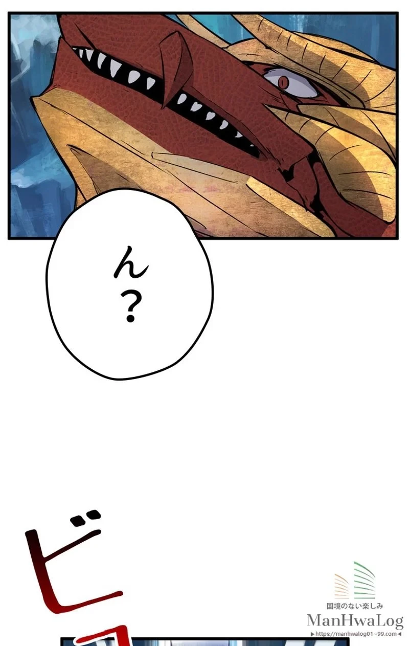 異世界剣王生存記 第19話 - 53