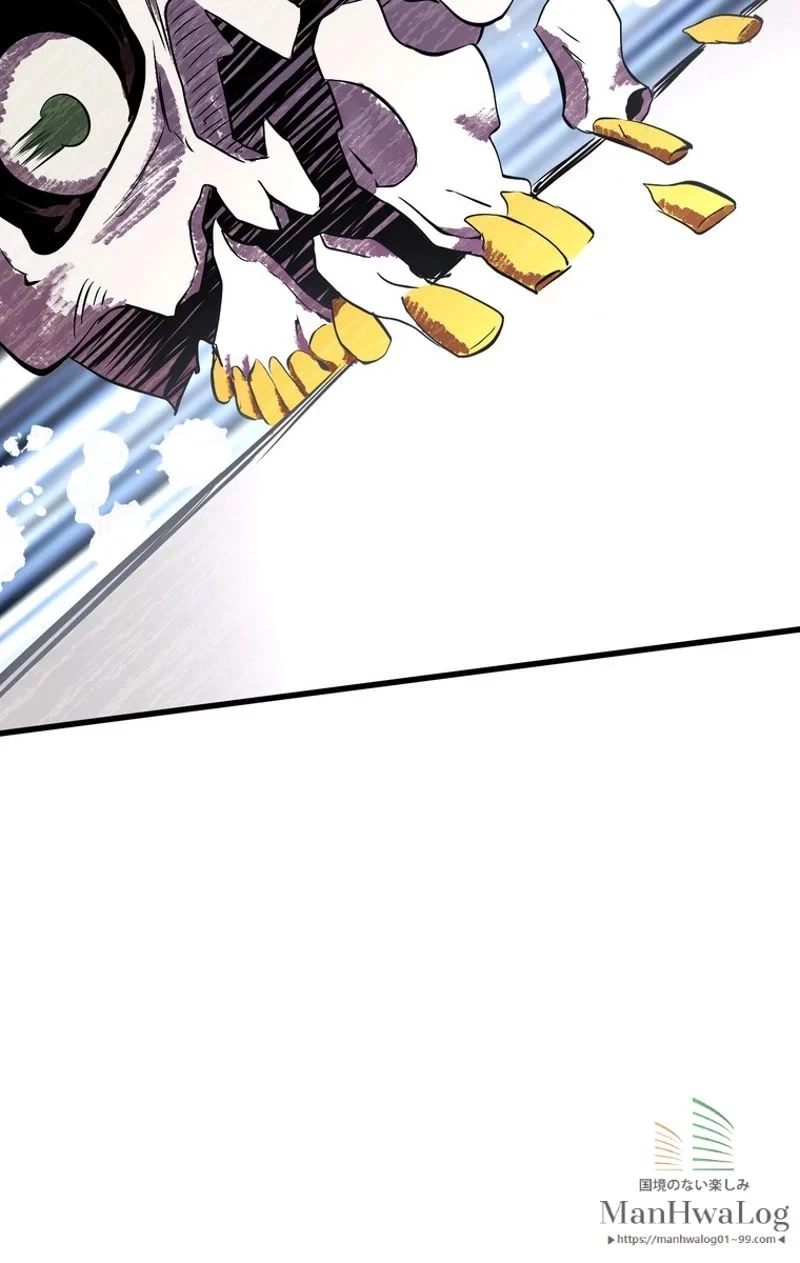 異世界剣王生存記 第20話 - 44