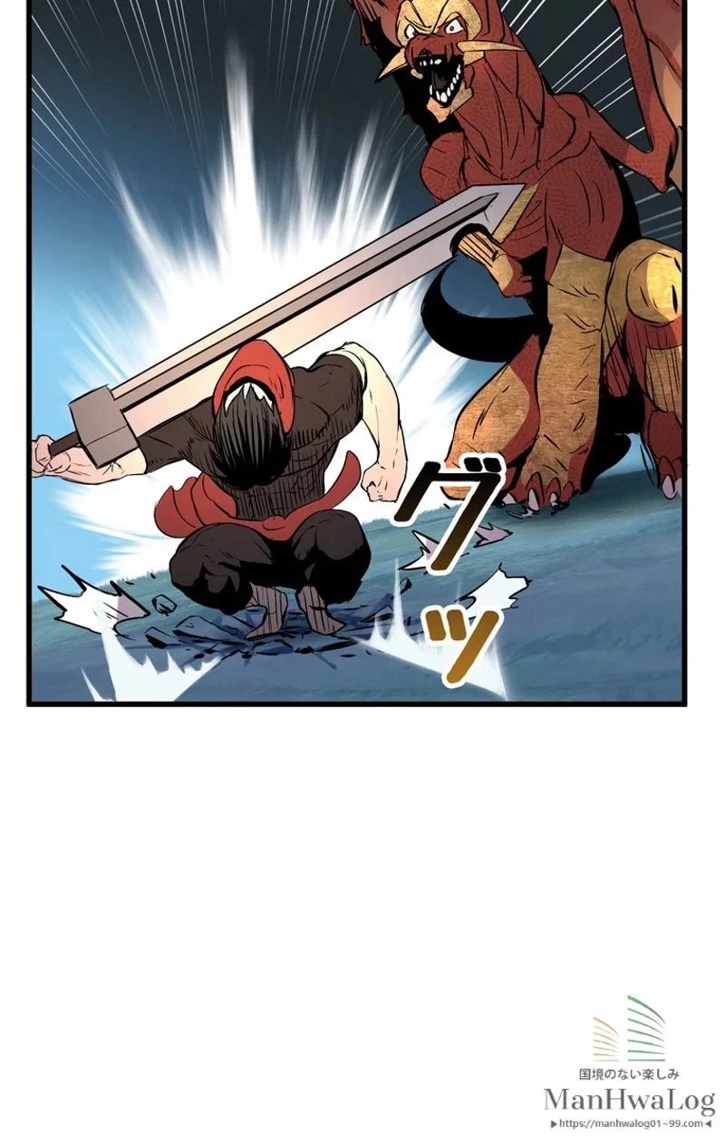 異世界剣王生存記 第19話 - 56