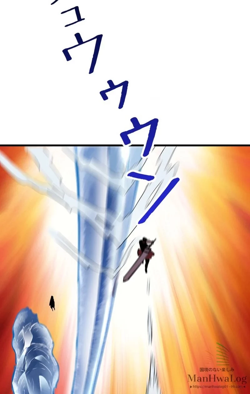 異世界剣王生存記 第19話 - 59