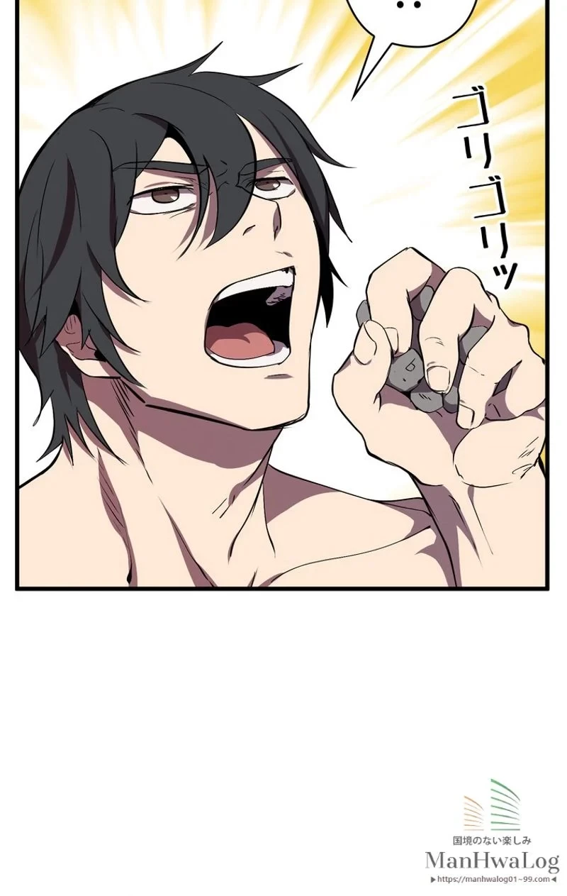 異世界剣王生存記 第20話 - 54