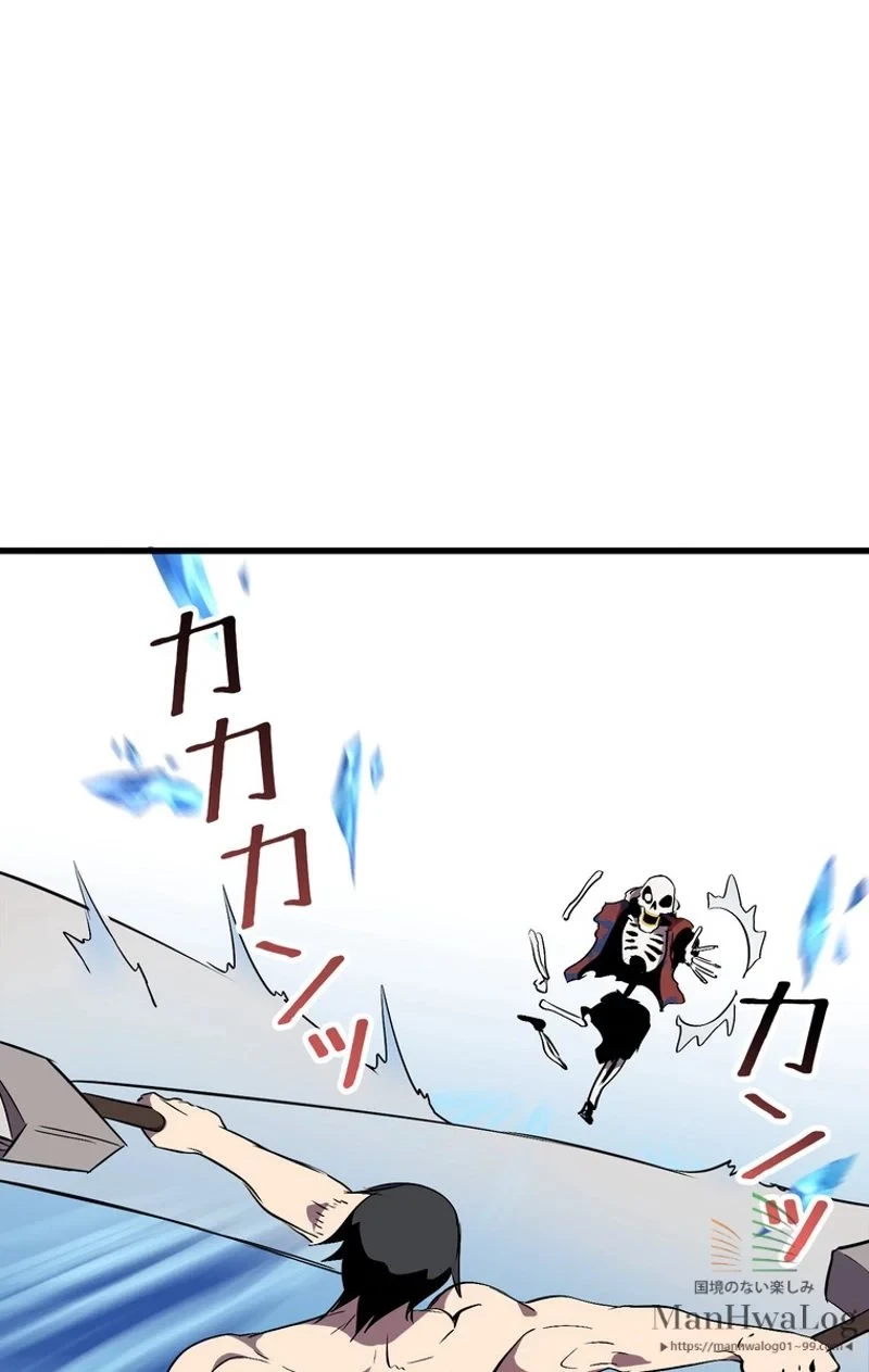 異世界剣王生存記 第20話 - 66