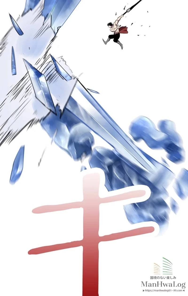 異世界剣王生存記 第19話 - 76