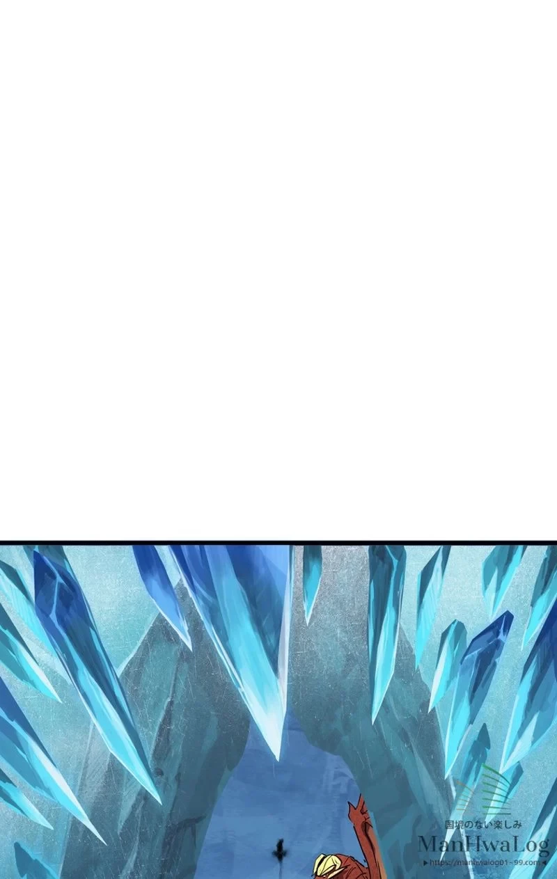 異世界剣王生存記 第18話 - 106